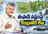 Cyclone Arnab CM Chandrababu Writes Letter Union Home Minister Amit Shah To Seek Central Assistance