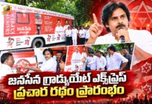 తెలంగాణ ఎన్నికల బరిలోకి జనసేన.. ప్రచార రథం ప్రారంభించిన డిప్యూటీ సీఎం పవన్ కళ్యాణ్ Dy CM Pawan Kalyan Launches Jana Sena’s Graduate Express Campaign Chariot For Telangana MLC Polls