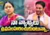 బీఆర్ఎస్ వర్కింగ్ ప్రెసిడెంట్ కేటీఆర్పై ఆ వ్యాఖ్యలకు చింతిస్తున్నా – మాజీ మంత్రి కొండా సురేఖ Former Minister Konda Surekha Withdraws Past Remarks Against BRS Working President KTR