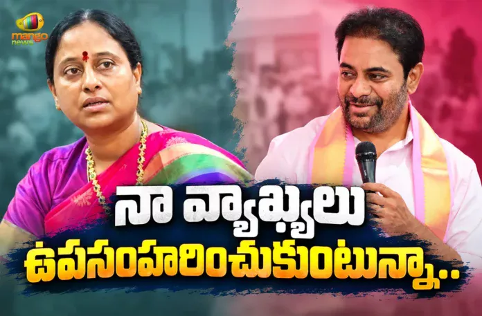 Former Minister Konda Surekha Withdraws Past Remarks Against BRS Working President KTR