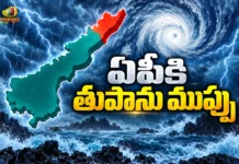 బంగాళాఖాతంలో అల్పపీడనం.. ఏపికి తుపాను ముప్పు IMD Issues Cyclone Alert For AP and Odisha Coasts, Intensification Likely By Oct 26