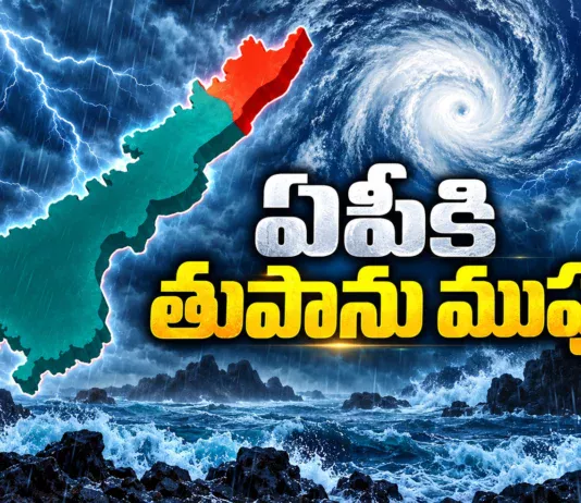IMD Issues Cyclone Alert For AP and Odisha Coasts, Intensification Likely By Oct 26