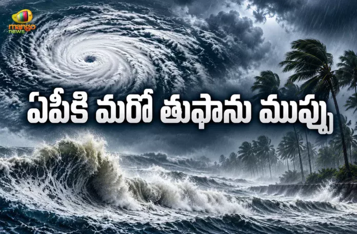 IMD Predicts Another Cyclone To AP, Braces For More Rain on Nov 1 and 2