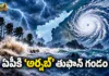 బంగాళాఖాతంలో అర్నబ్ తుఫాన్ అలజడి.. ఏపీ తీరంపై తీవ్ర ప్రభావం IMD Predicts Heavy Rains and Gale Winds Occurs as Cyclone Arnab Heads Towards AP Coast