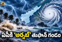 బంగాళాఖాతంలో అర్నబ్ తుఫాన్ అలజడి.. ఏపీ తీరంపై తీవ్ర ప్రభావం IMD Predicts Heavy Rains and Gale Winds Occurs as Cyclone Arnab Heads Towards AP Coast