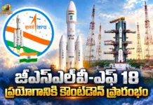 రేపు జీఎస్ఎల్వీ-ఎఫ్ 18 ప్రయోగం.. కౌంట్డౌన్ ప్రారంభించిన ఇస్రో ISRO Begins Countdown For GSLV-F18 Rocket Carrying NVS-03 Navigation Satellite