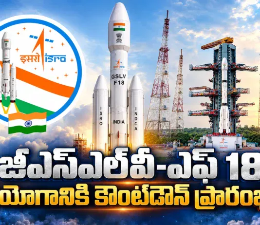 ISRO Begins Countdown For GSLV-F18 Rocket Carrying NVS-03 Navigation Satellite