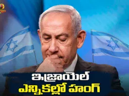 Israel Election Results Hung Parliament as Neither Netanyahu Nor Eisenkot Bloc Hits 61 Majority Mark
