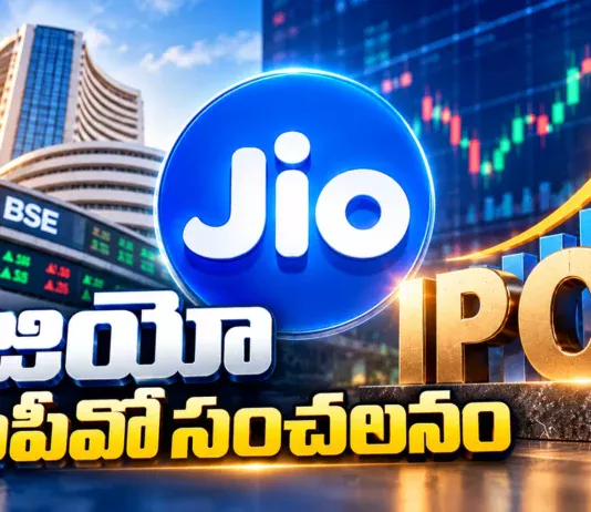 Jio Becomes India's 2nd Most Valuable Company as Makes Strong Market Debut at 21% Premium