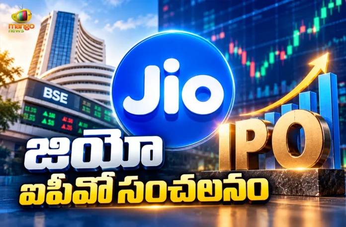 Jio Becomes India's 2nd Most Valuable Company as Makes Strong Market Debut at 21% Premium Jio Becomes India's 2nd Most Valuable Company as Makes Strong Market Debut at 21% Premium