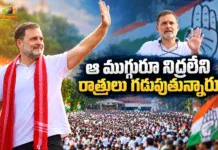 ఓట్ల చోరీ నిజం.. అందుకే నాపై ఒక్క కేసూ నమోదు కాలేదు – కాంగ్రెస్ అగ్రనేత రాహుల్ గాంధీ LoP Rahul Gandhi Targets Modi-Shah and CEC Gyanesh Kumar Over Alleged Electoral Irregularities