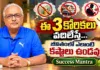 No More Troubles in Life The 3 Desires Yandamoori Veerendranath Urges Everyone to Drop