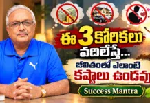 No More Troubles in Life The 3 Desires Yandamoori Veerendranath Urges Everyone to Drop