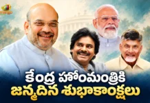PM Modi, CM Chandrababu, DCM Pawan Kalyan Extends Birthday Wishes To Union Home Minister Amith Shah