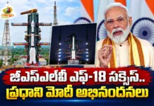 PM Modi Congratulates ISRO Team on Successful GSLV-F18NVS-03 Mission