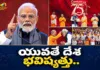 భారతీయ సంస్కృతిని తర్వాతి తరాలకు అందించాలి – చిన్మయ అమృత మహోత్సవంలో ప్రధాని మోదీ PM Modi Inaugurates Chinmaya Amrit Mahotsav Global Sammelan in Delhi