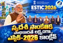 PM Modi Inaugurates ESTIC Conclave 2026 at Bharat Mandapam in New Delhi