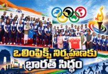 2036 ఒలింపిక్స్ నిర్వహణకు భారత్ తరపున బిడ్ వేస్తాం – ప్రధాని మోదీ PM Modi Meets Asian Games Medallists, Set Aims Big For 2036 Olympics