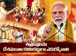 PM Modi Participates in Vijaya Dashami Celebrations, Calls People Unity For National Interest