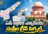 SC Gives Green Signal For AP Local Body Polls, Dismisses YSRCP Petition Seeking Extension