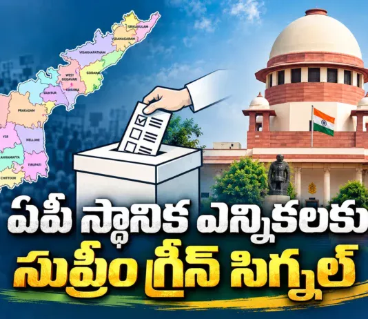 SC Gives Green Signal For AP Local Body Polls, Dismisses YSRCP Petition Seeking Extension