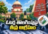 SC Questions CEC Over Deleted Voter Names and Delayed Applications