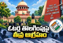 SC Questions CEC Over Deleted Voter Names and Delayed Applications