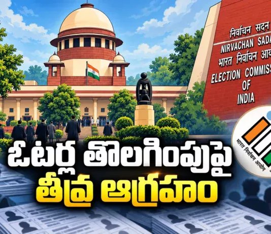 SC Questions CEC Over Deleted Voter Names and Delayed Applications