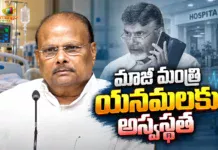 Senior TDP Leader Yanamala Ramakrishnudu Hospitalized, CM Chandrababu Calls Doctors To Inquire