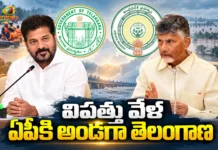 Telangana Govt Backs Cyclone-Hit AP, Sends Power Restoration Teams