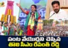 Telangana Rakshana Sena Chief Kavitha Slams CM Revanth Reddy Over Crop Sowing Remark