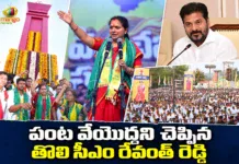 Telangana Rakshana Sena Chief Kavitha Slams CM Revanth Reddy Over Crop Sowing Remark