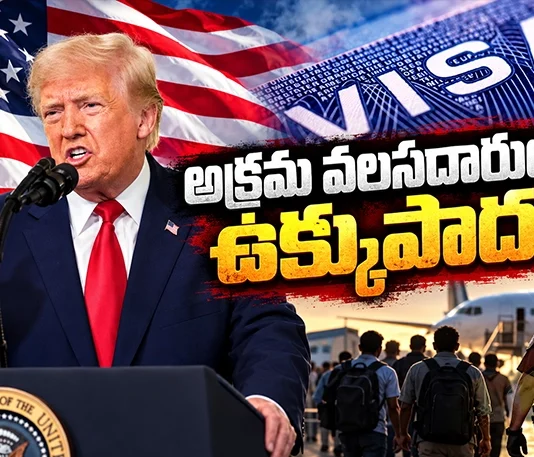Trump Administration Revokes 3 Lakh Visas Amid US Strict Immigration Crackdown