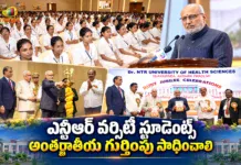 Vice-President Radhakrishnan Attends NTR Health University Ruby Jubilee Celebrations
