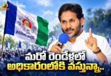 YSRCP Chief YS Jagan Alleged AP Govt, SEC and Police Over Nomination Irregularities in Local Body Polls