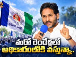 YSRCP Chief YS Jagan Alleged AP Govt, SEC and Police Over Nomination Irregularities in Local Body Polls