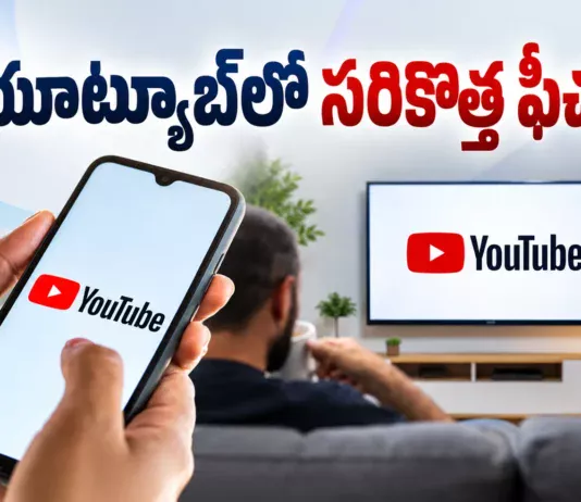 YouTube Introduces New Custom Feeds Feature To Personalize Your Homepage