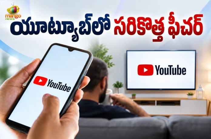 YouTube Introduces New Custom Feeds Feature To Personalize Your Homepage YouTube Introduces New Custom Feeds Feature To Personalize Your Homepage